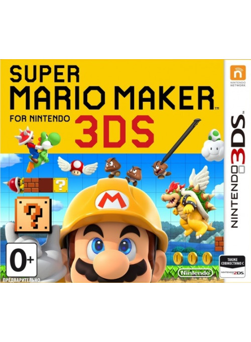 Super Mario Make 3DS (Nintendo 3DS)